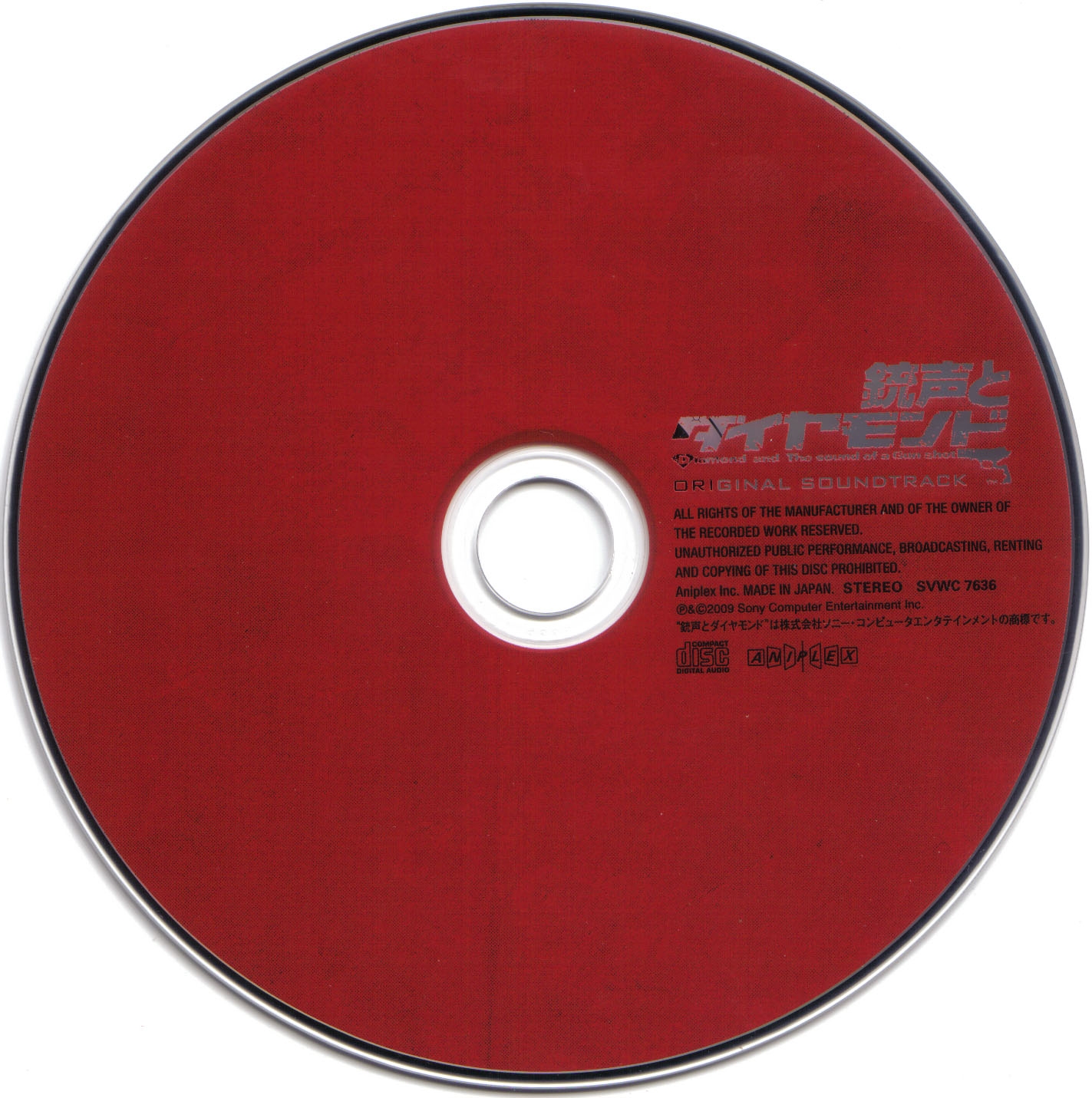 Diamond and The sound of a Gun shot ORIGINAL SOUNDTRACK